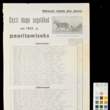 Plakat Eesti tõugu sugutäkud 1937.a. paaritamiseks, HKM _ 5415:1 A 4599, Hiiumaa Muuseumid SA, http://www.muis.ee/museaalview/192115
